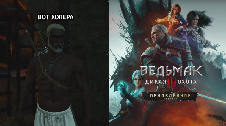 Cd projekt red has identified the solution to the graphical problems of the witcher 3 remastered on radeon amd driver 2692 is required