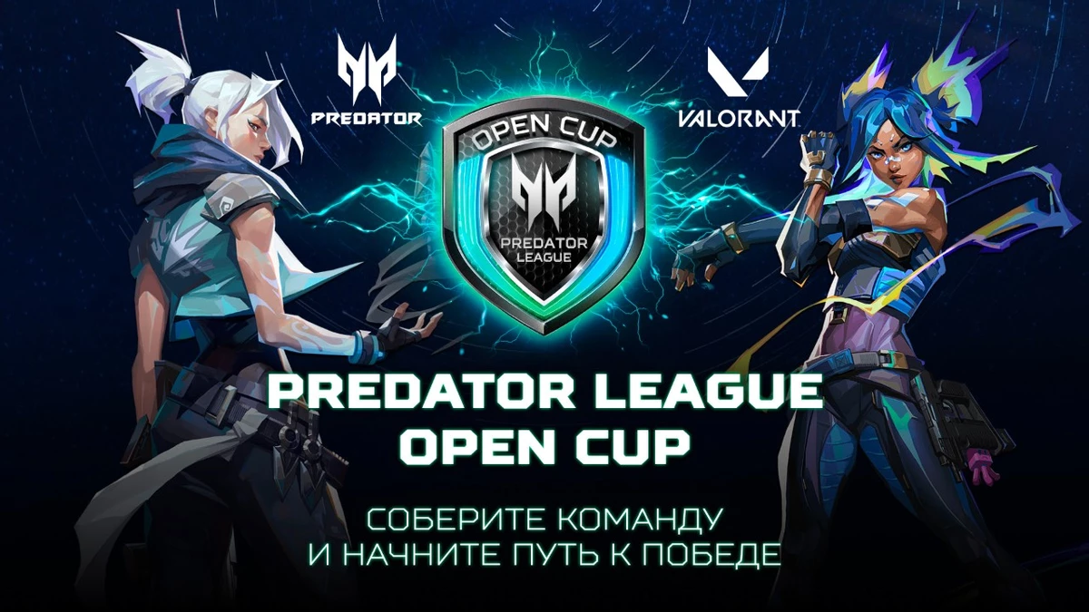 Iconic predator league challenges valorant players