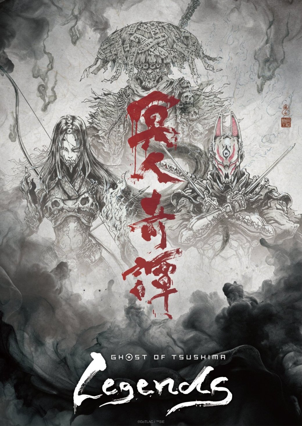 The first character posters for the ghost of tsushima anime have been revealed